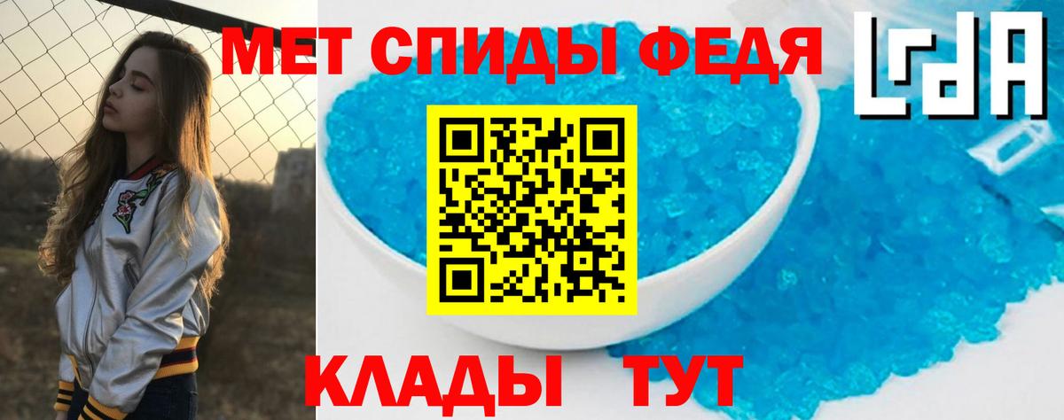 Амфетамин Розовый  АМФ  Урус-Мартан  Вход с VPN 