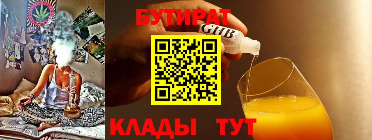 Героин  ГАШ  Alpha-PVP СК   Мефедрон   Вход с VPN  Урус-Мартан  Бошки Шишки 