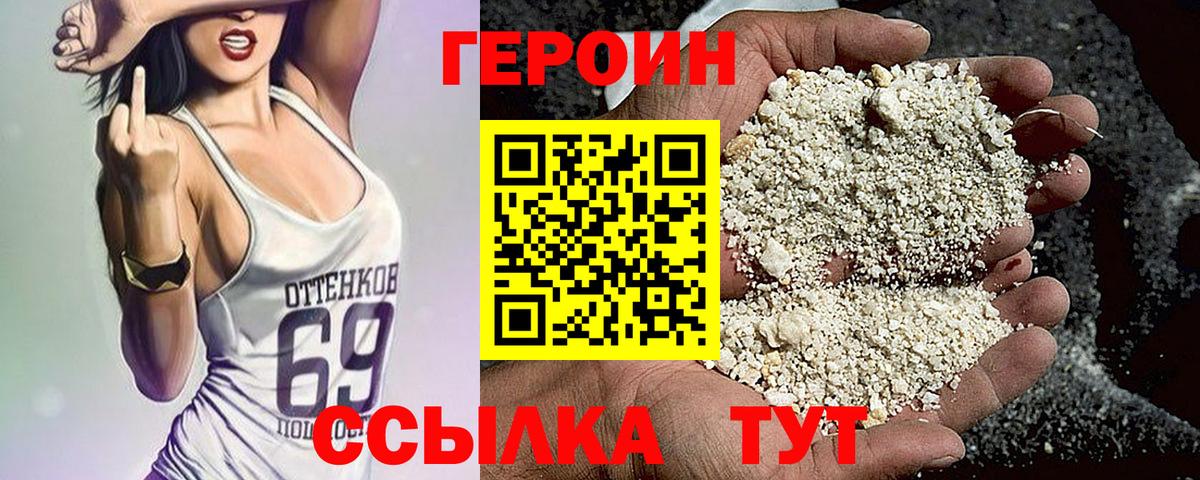 Урус-Мартан  ГЕРОИН хмурый  Вход с VPN 