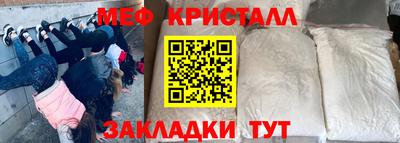дистиллят марихуана Бугуруслан