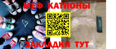 спайс Мариинск