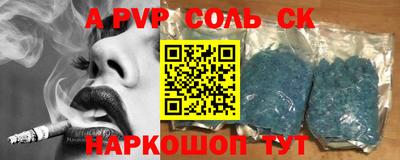 а пвп мука Будённовск