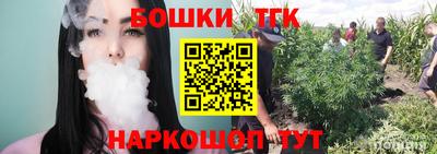 дистиллят марихуана Бугуруслан