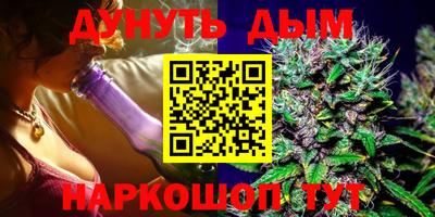 экстази Бузулук