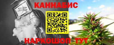дистиллят марихуана Бугуруслан