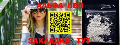а пвп мука Будённовск