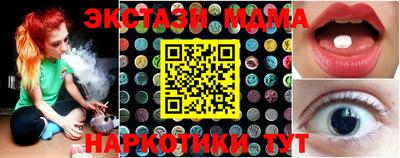 экстази Бузулук