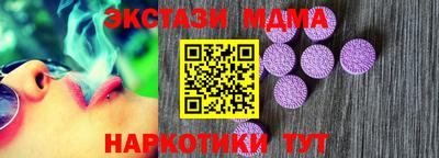экстази Бузулук