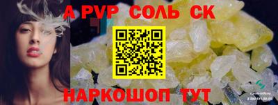 экстази Бузулук