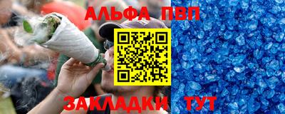 а пвп мука Будённовск
