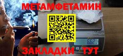 экстази Бузулук
