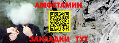 экстази Бузулук