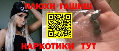 дистиллят марихуана Бугуруслан