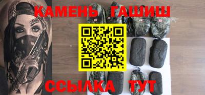дистиллят марихуана Бугуруслан