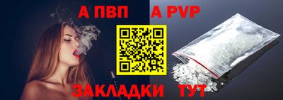а пвп мука Будённовск