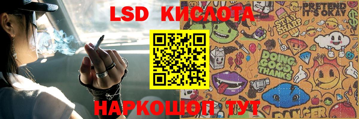 kraken   ЛСД экстази ecstasy  Вход с VPN  Урус-Мартан 