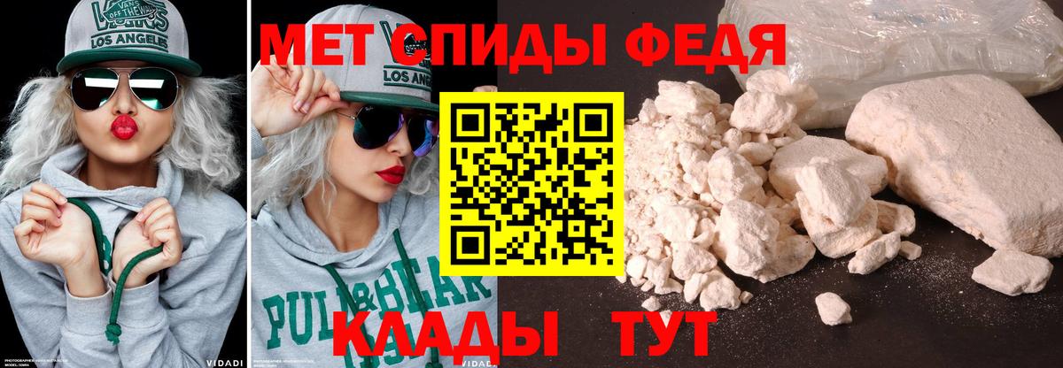 МЕТАМФЕТАМИН кристалл  МЕТАМФЕТАМИН кристалл  Вход с VPN  Урус-Мартан 