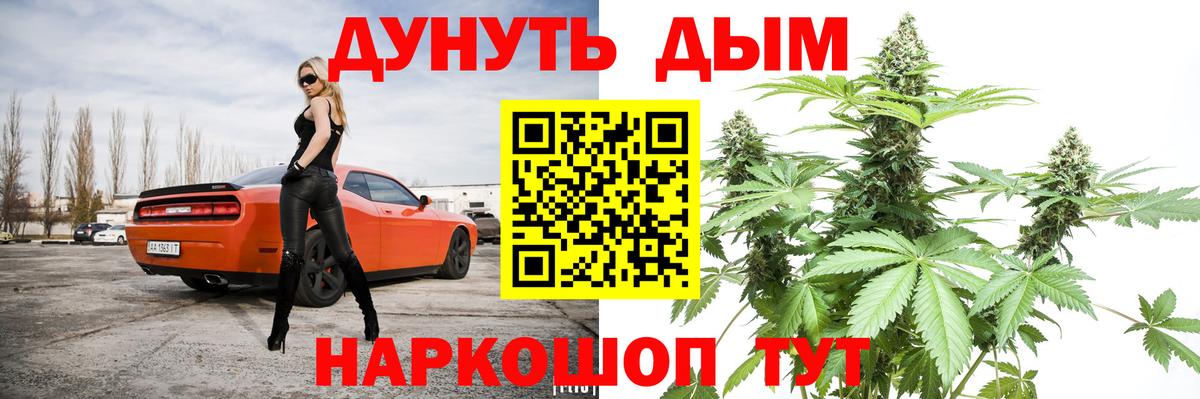 Урус-Мартан  Марихуана конопля  Канабис марихуана  Бошки марихуана VHQ  Вход с VPN 