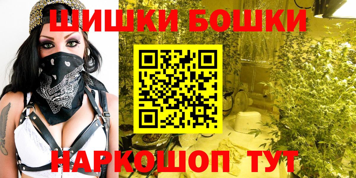 Канабис LSD WEED Урус-Мартан